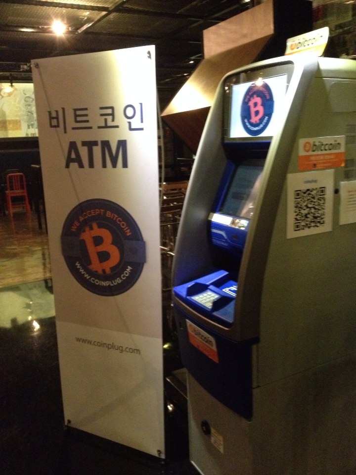 Korean BTC ATM